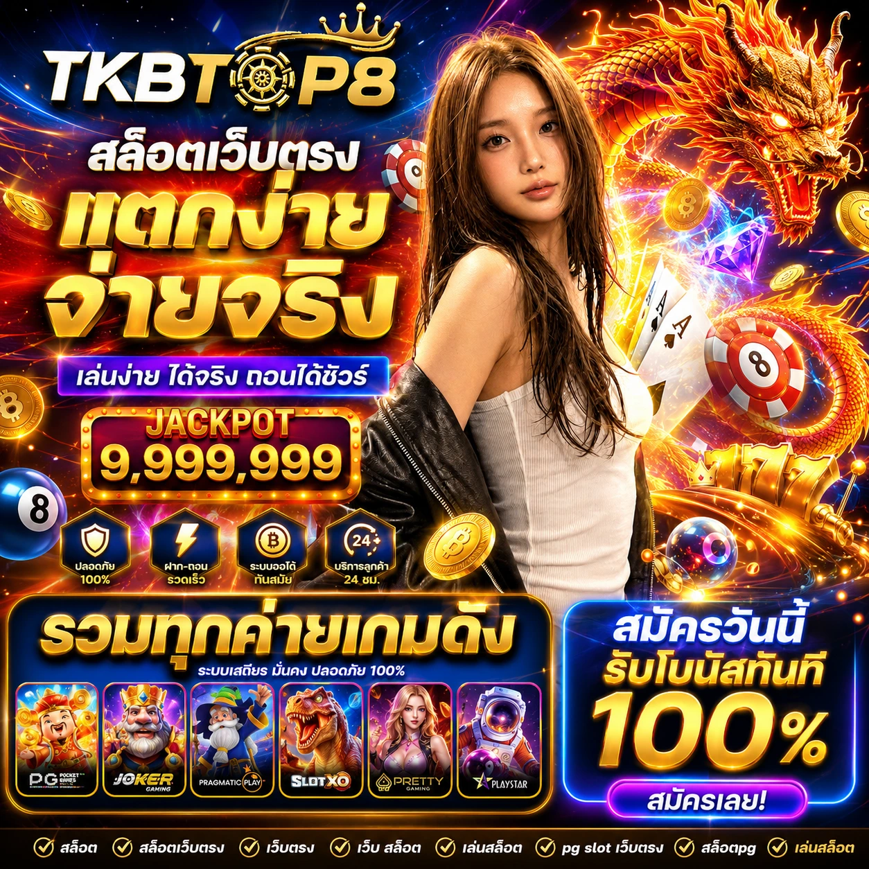 tkbtop8fast.store
